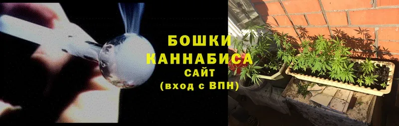 Бошки марихуана LSD WEED  hydra как зайти  Лысьва  закладка 